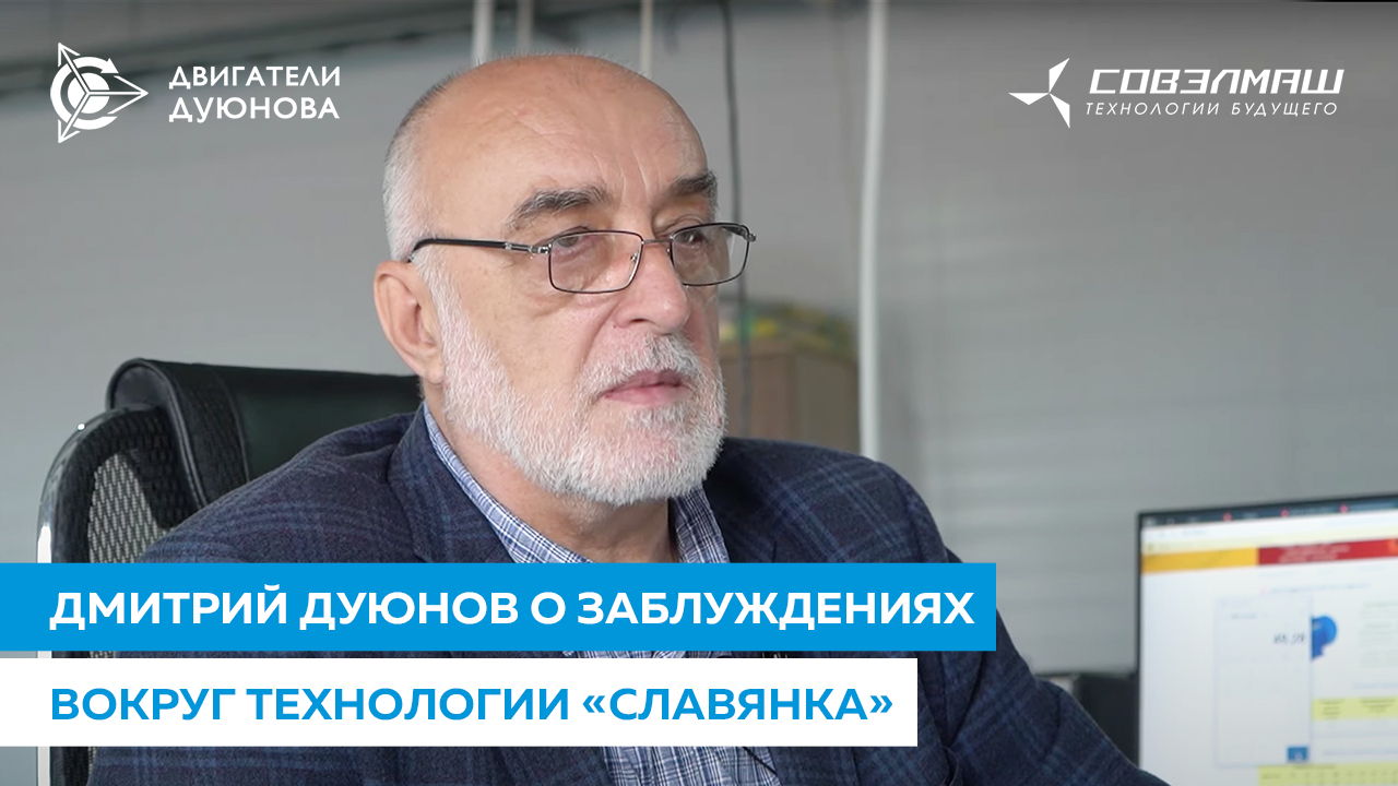 Серийное производство и экономическая эффективность двигателей «Совэлмаш»