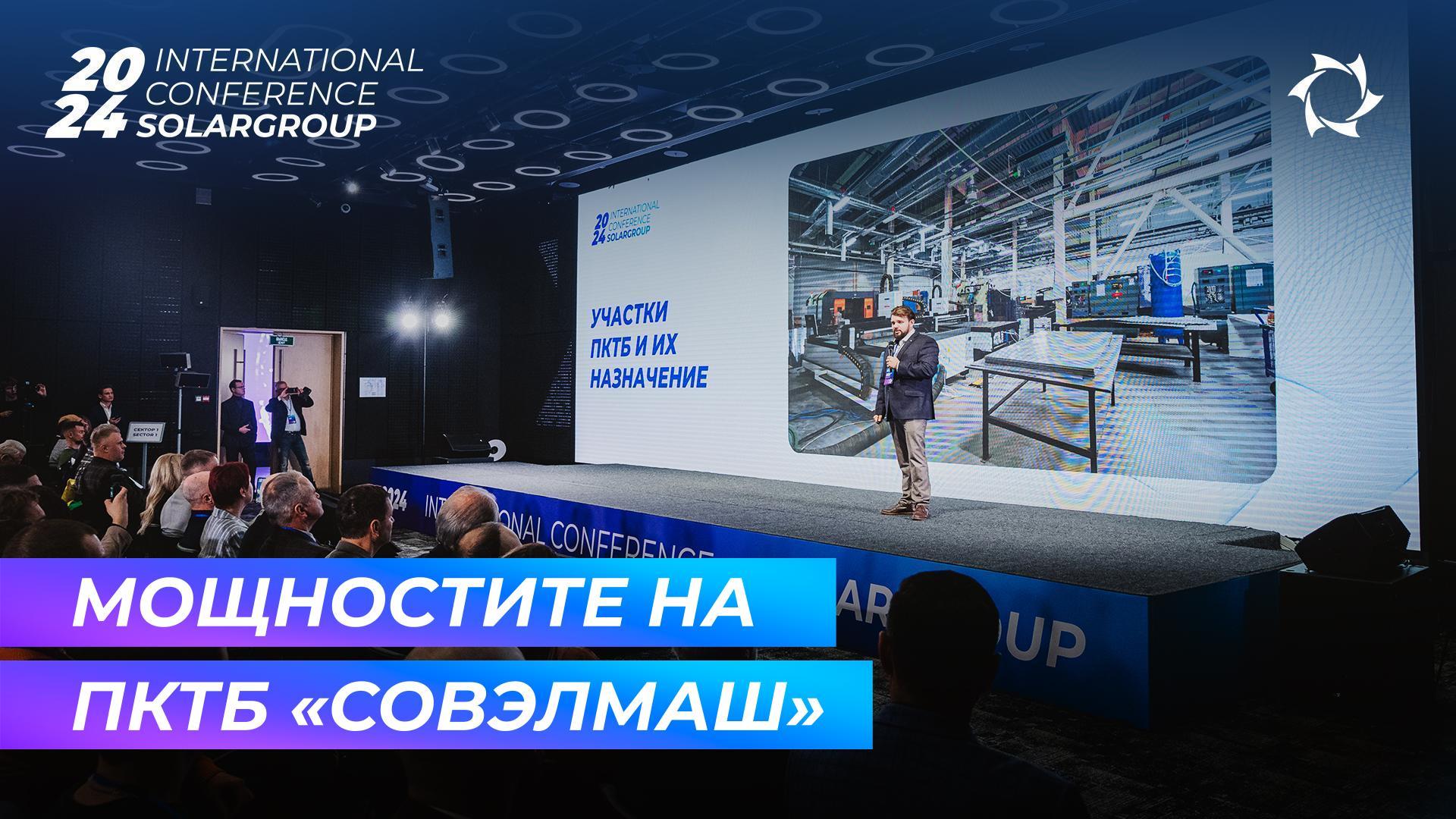 Какво е създадено със средствата на инвеститорите?