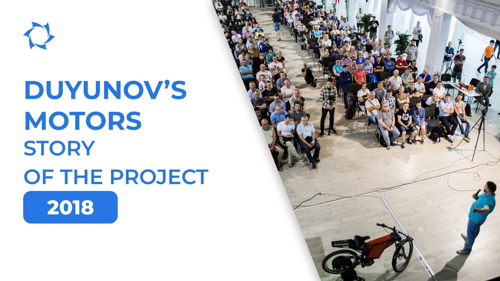 The D&E project and new capacities: what 2018 was like for the project