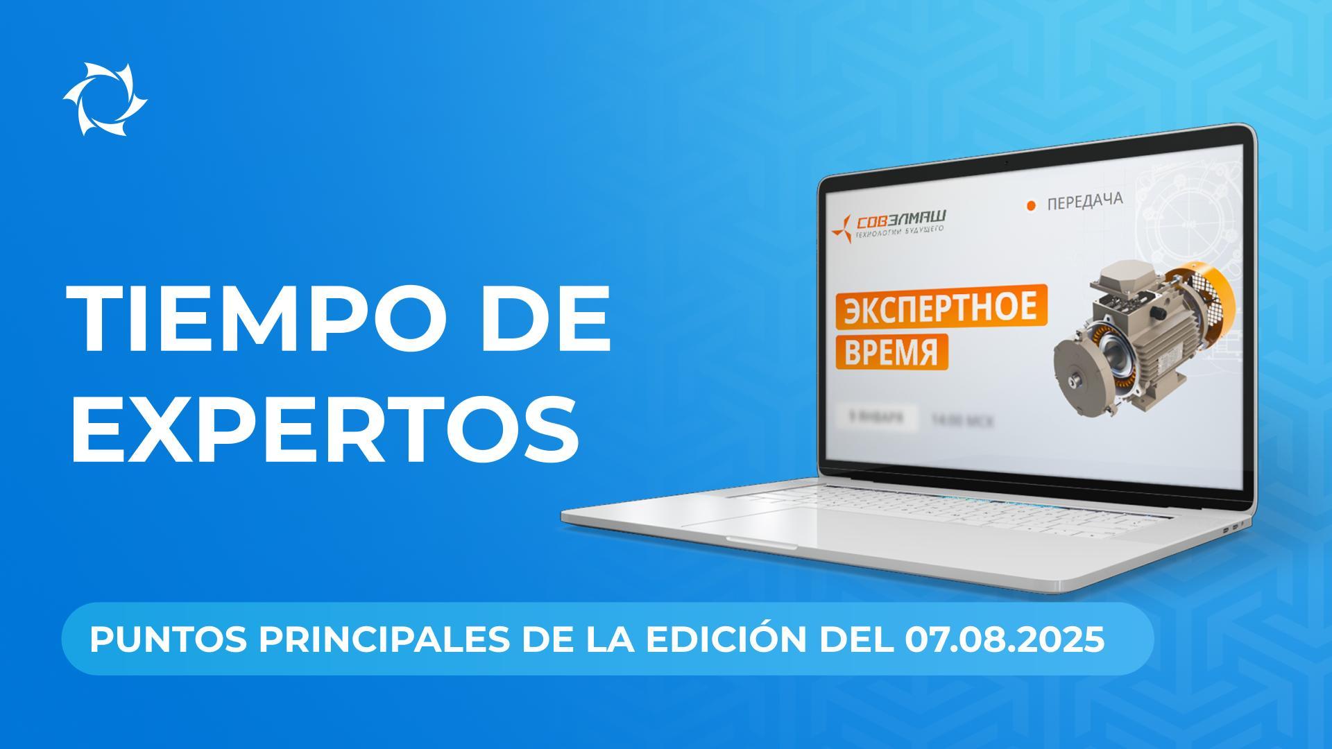 Noticias clave y respuestas a preguntas de Dmitry Duyunov