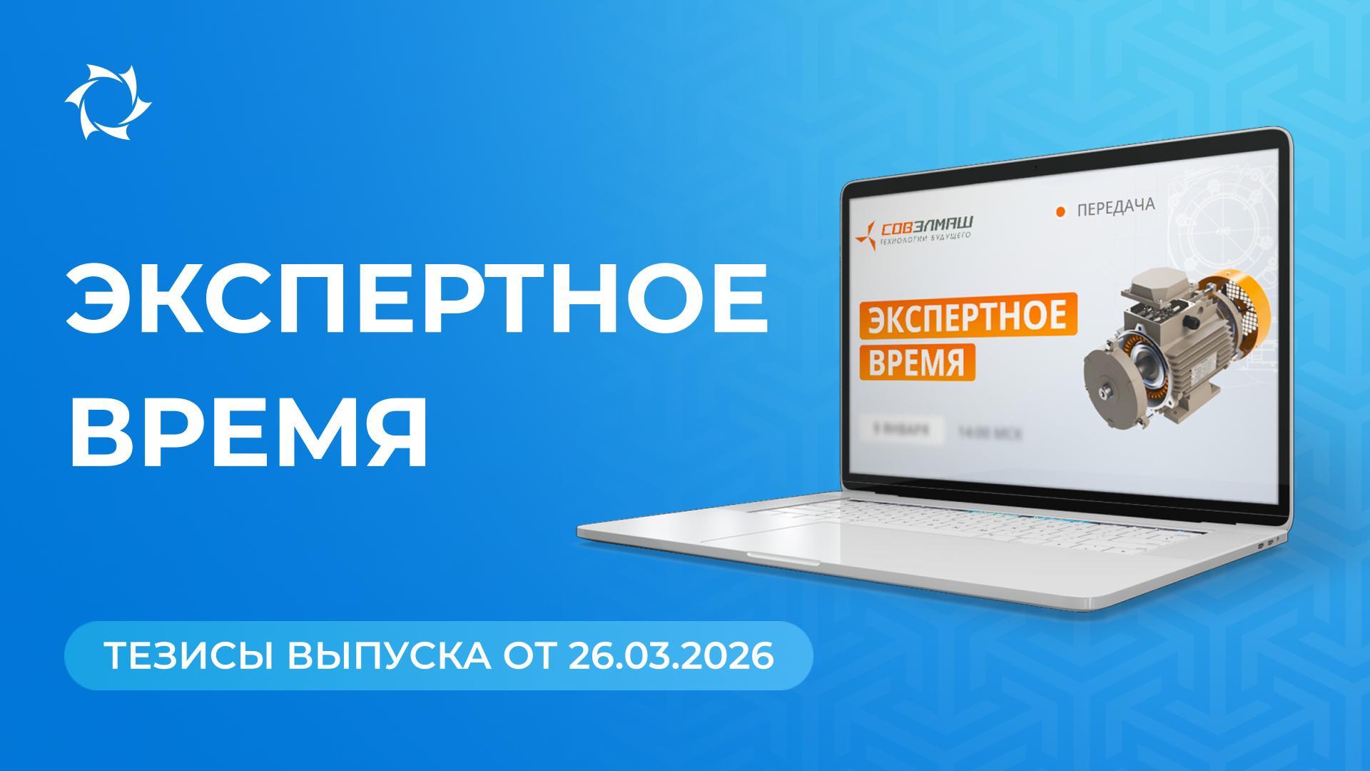 Ключевые новости и ответы на вопросы от Дмитрия Дуюнова