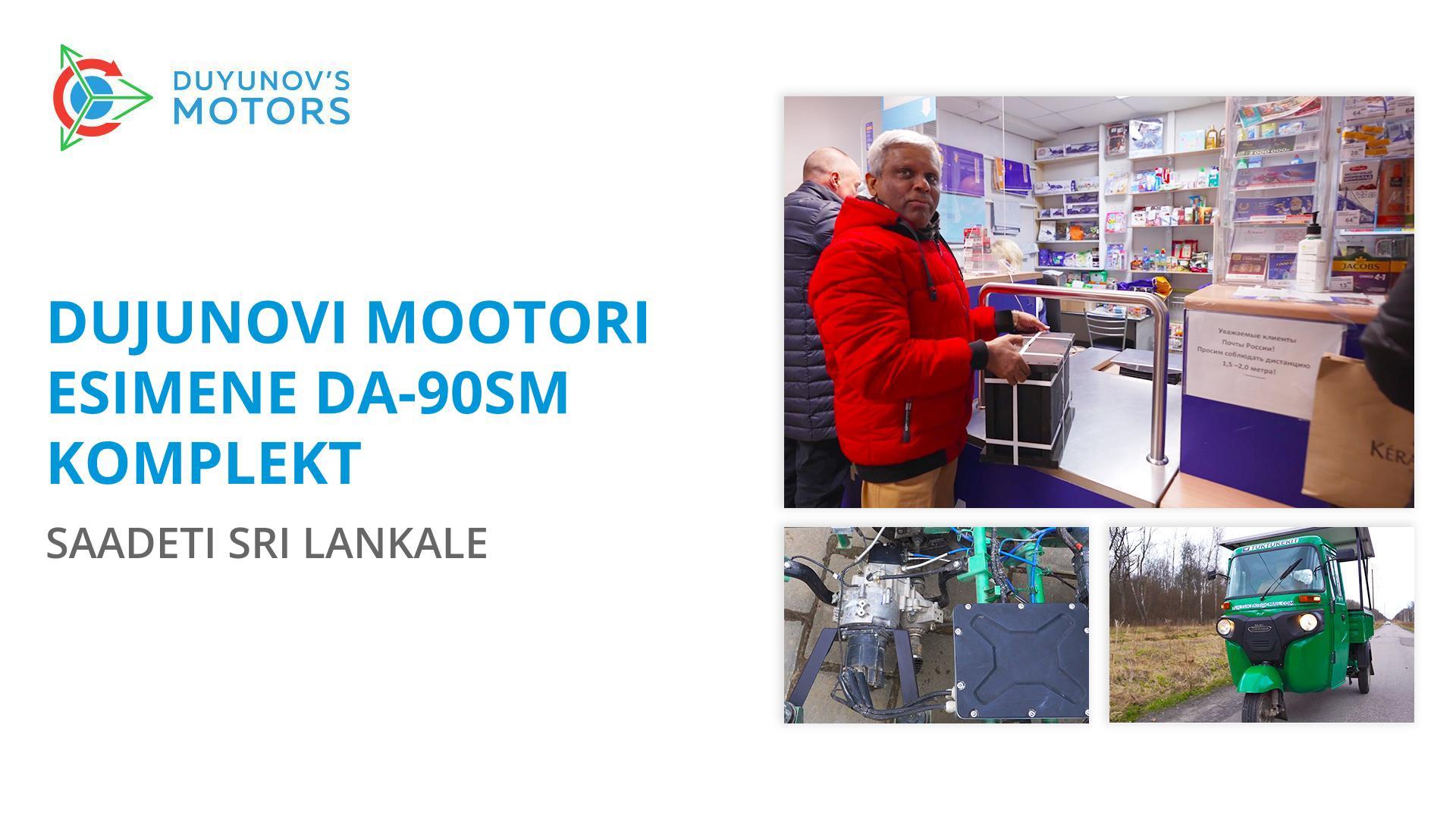 Sri Lankale saadeti Dujunovi mootori esimene DA-90SM komplekt