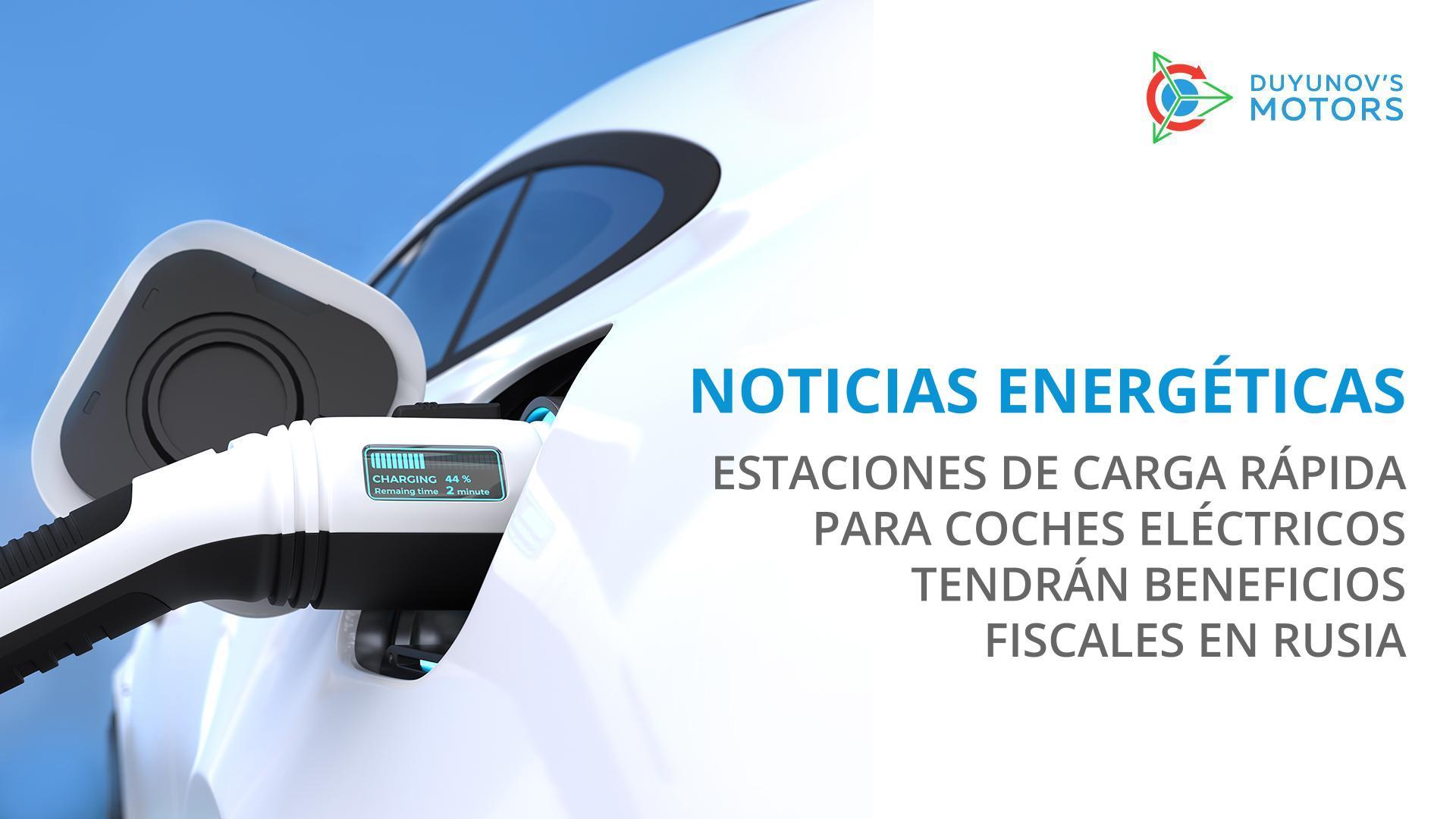 Noticias energéticas: las estaciones de carga rápida para coches eléctricos tendrán beneficios fiscales en Rusia