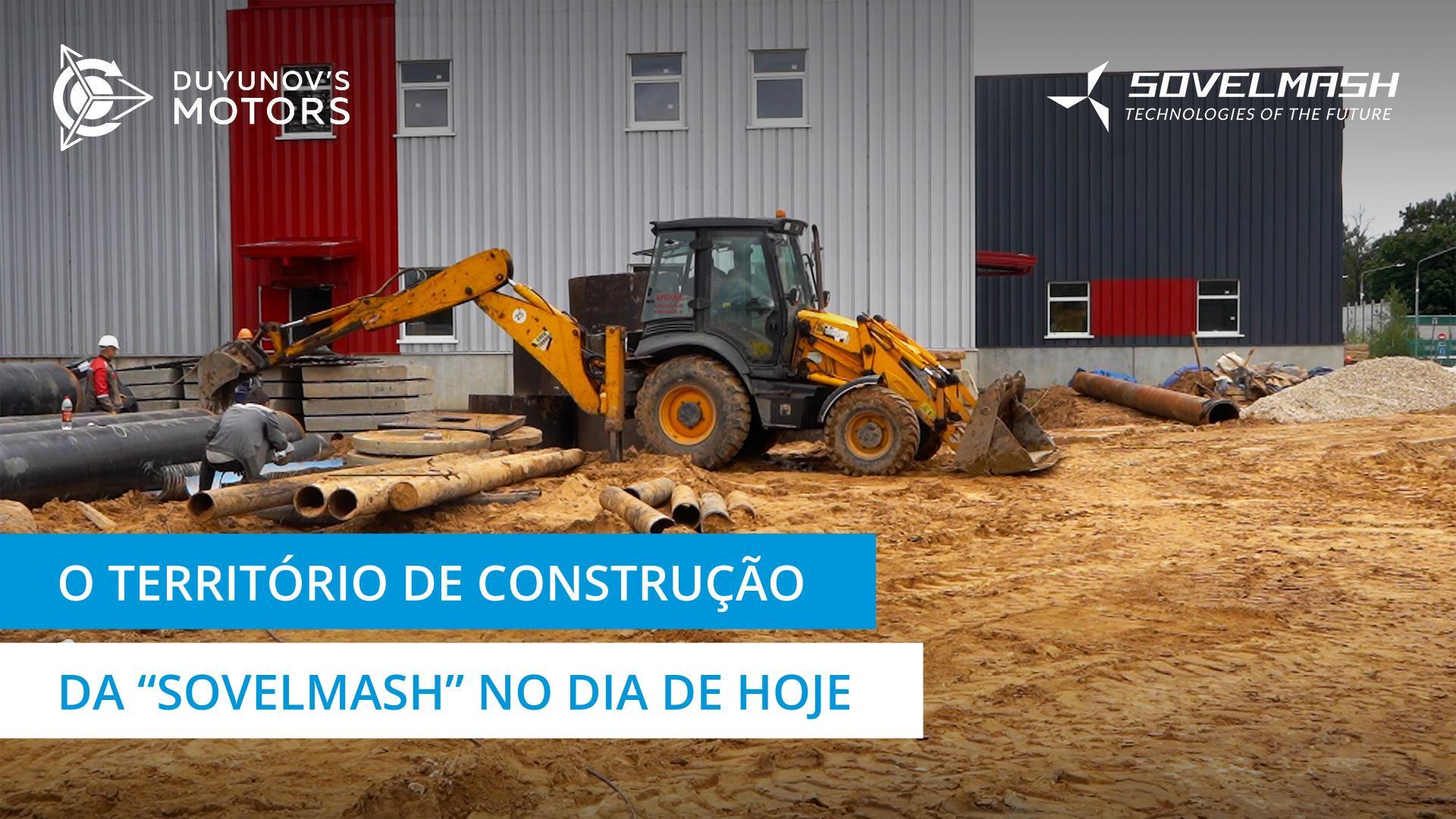 O território de construção da "Sovelmash" no dia de hoje