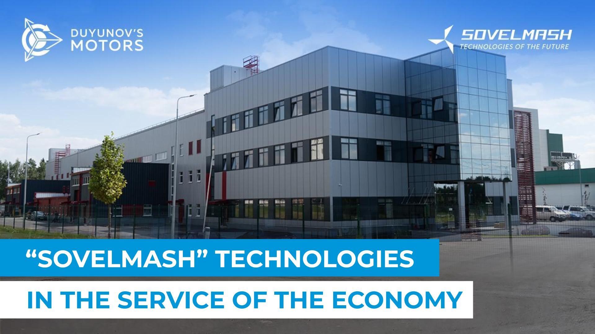 Will "Sovelmash" solve the problems faced by the Russian economy?