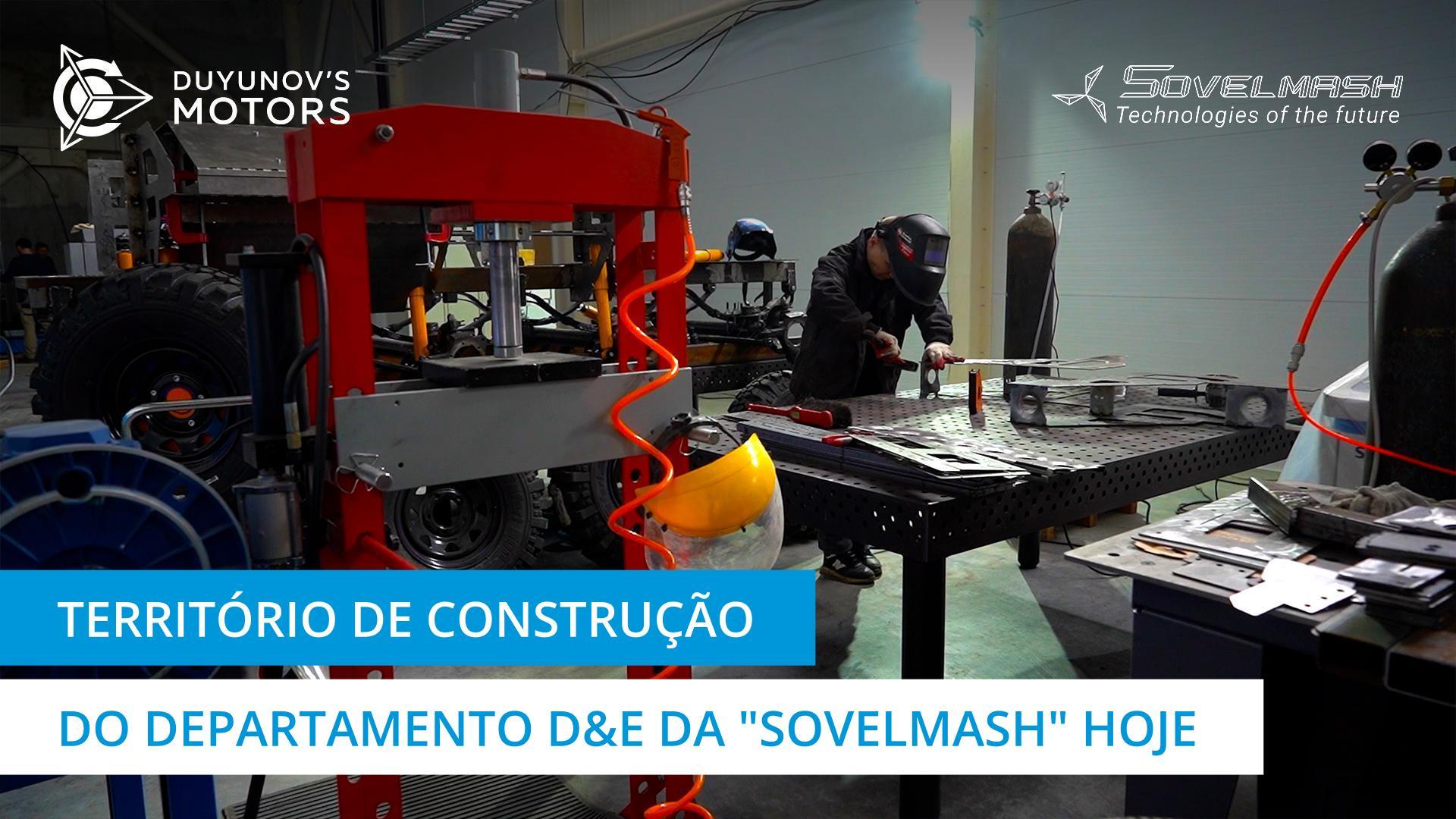Excursão pelo edifício do departamento D&E da "Sovelmash" em vídeo