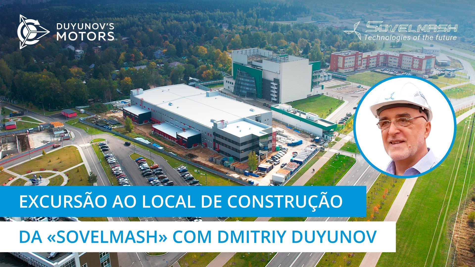 Uma excursão pelo território de construção da "Sovelmash" conduzida por Dmitriy Duyunov