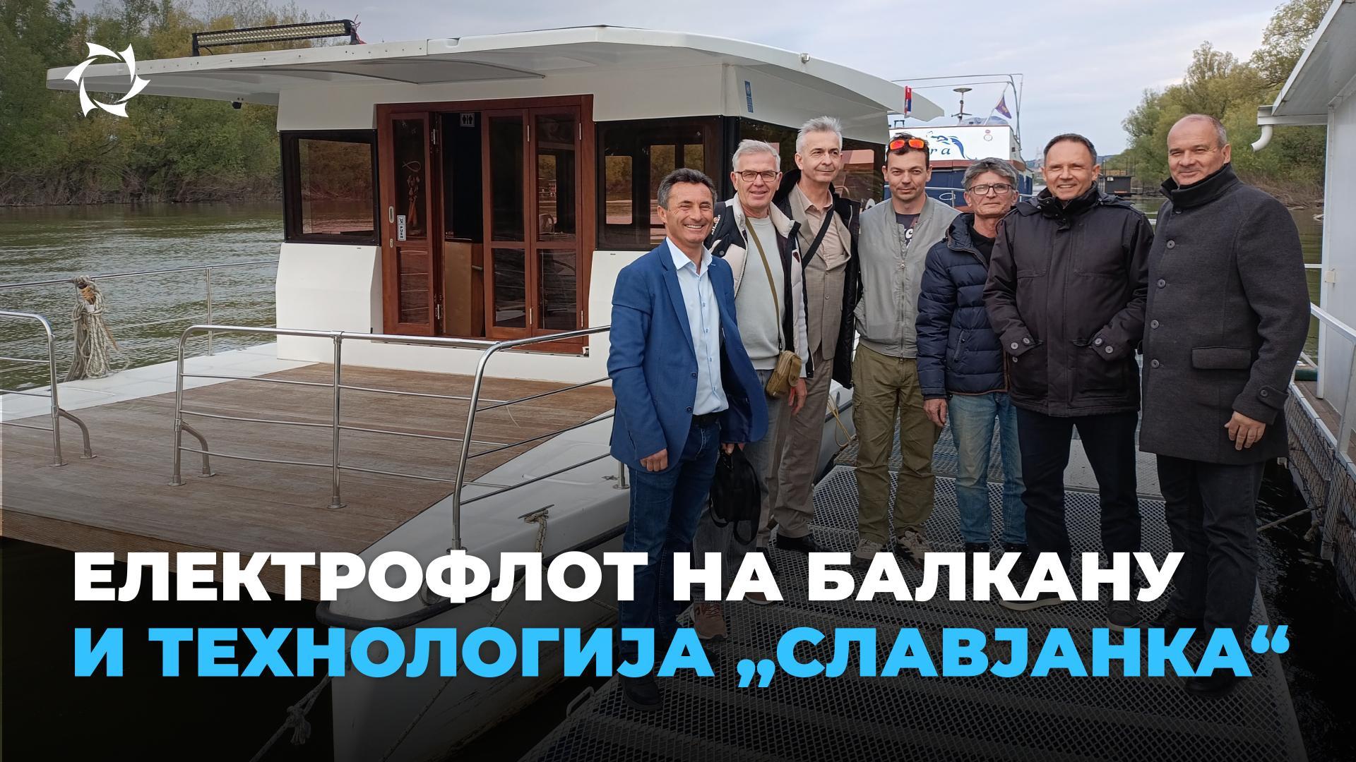 Туризам, речни такси и елитни јахтинг: где су тражени иновативни електромотори?
