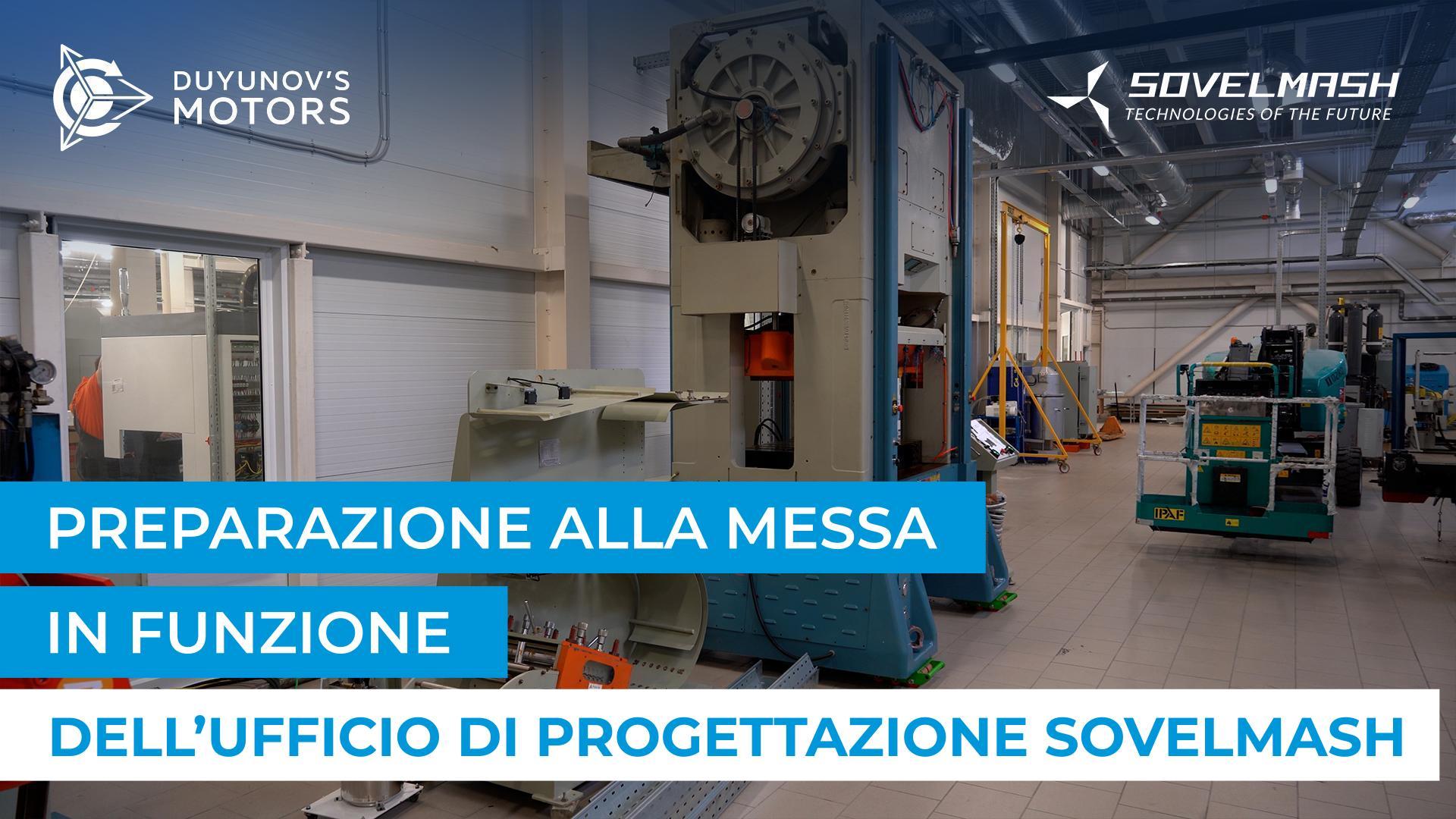 Come Sovelmash si sta preparando per il lancio del centro per le innovazioni