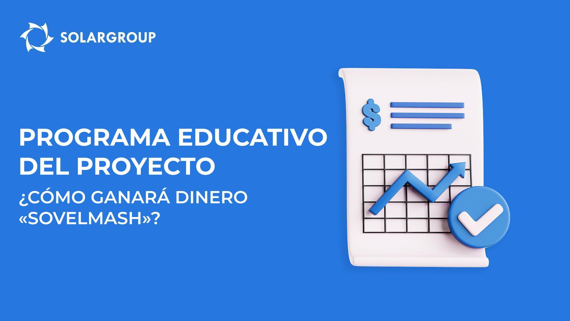 Programa educativo del proyecto: cómo ganará dinero la OTPD "Sovelmash" y usted junto a ella