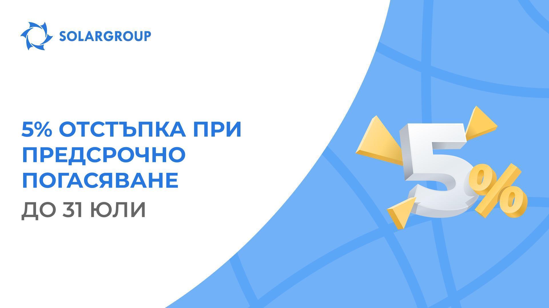 Ще завършим строителството на ПКТБ «Совэлмаш» още това лято!