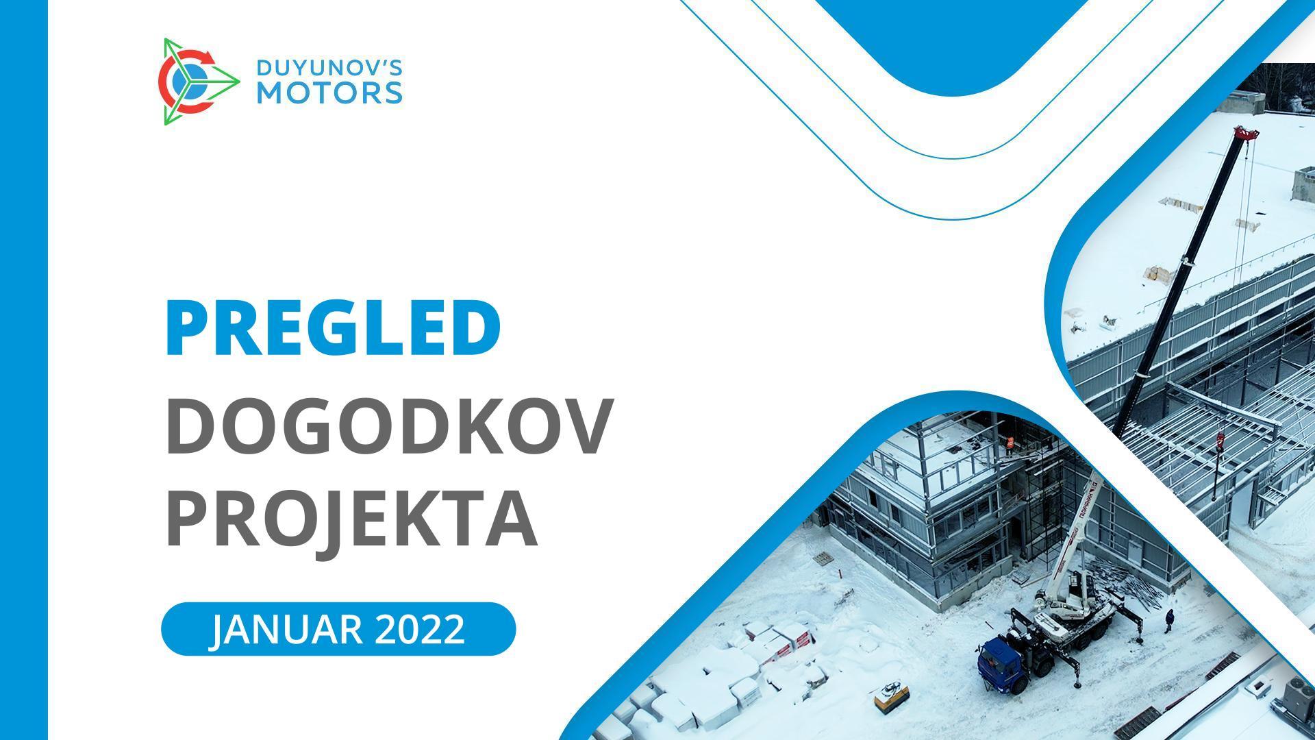 Pregled za januar: spomnimo se ključnih dogodkov projekta "Duyunovi motorji"