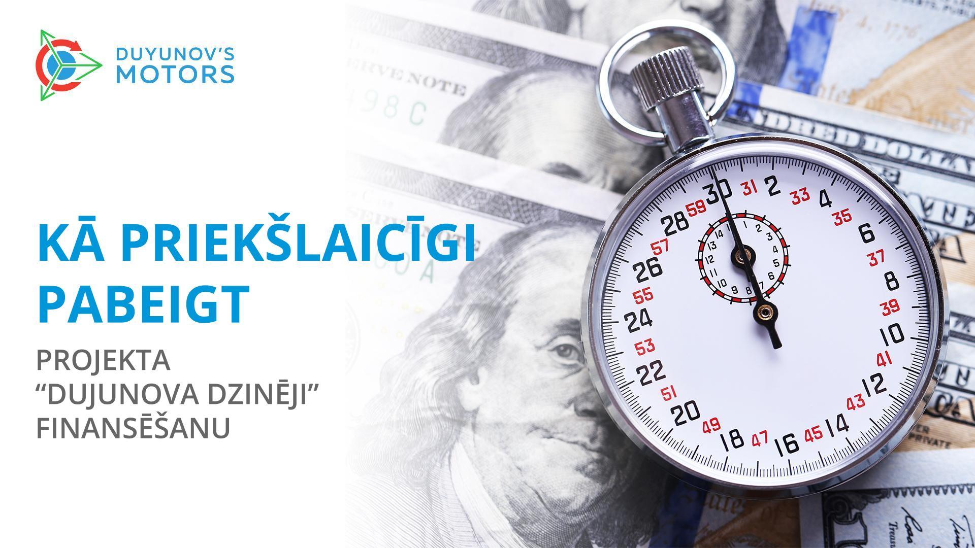 Priekšlaicīga projekta finansēšanas pabeigšana – vai tas ir reāli?