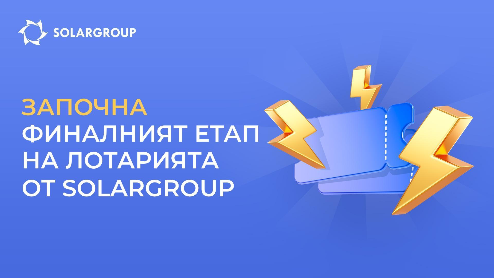 Супернагради: електромобил и мотоциклет с двигател със «Славянка»!