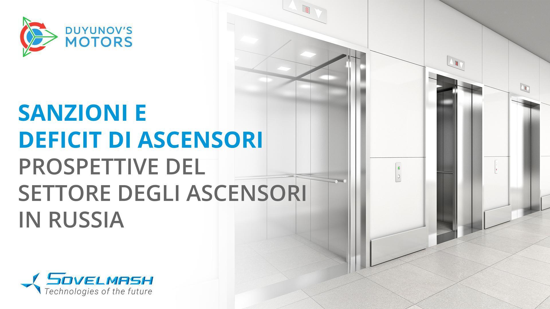 Senzioni e deficit di ascensori: prospettive del settore degli ascensori in Russia