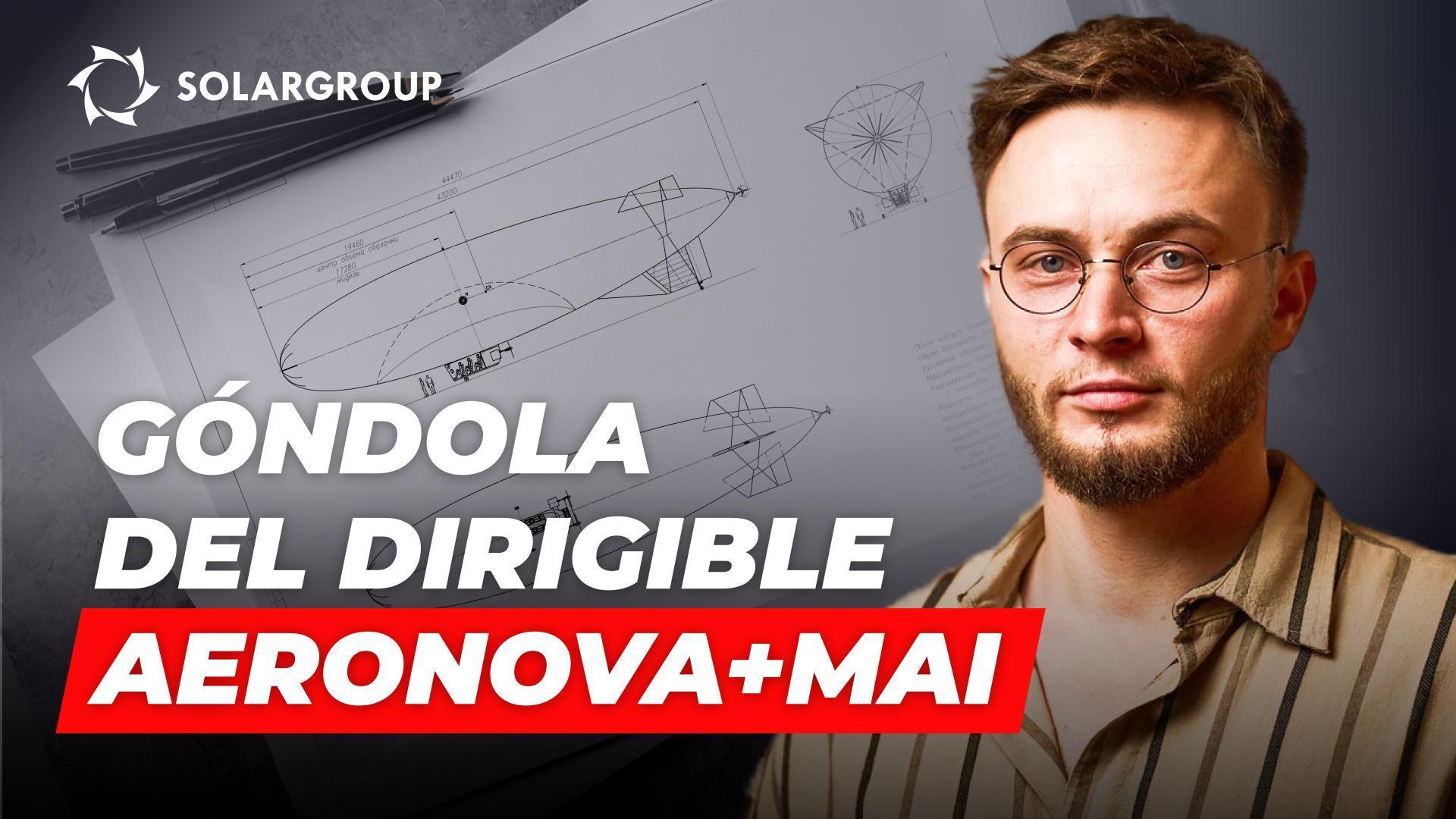 Dirigibles de nueva generación: boceto de diseño en colaboración con el MAI (Instituto de Aviación de Moscú)