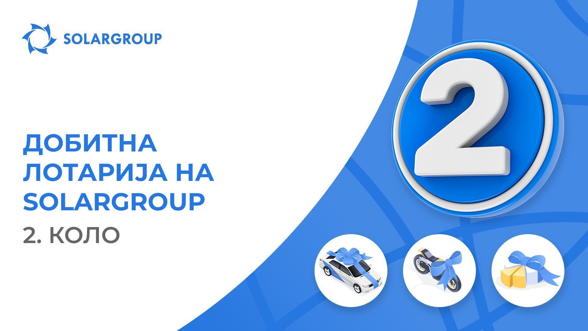 На 1 ноември започнува второто коло од лотаријата на SOLARGROUP