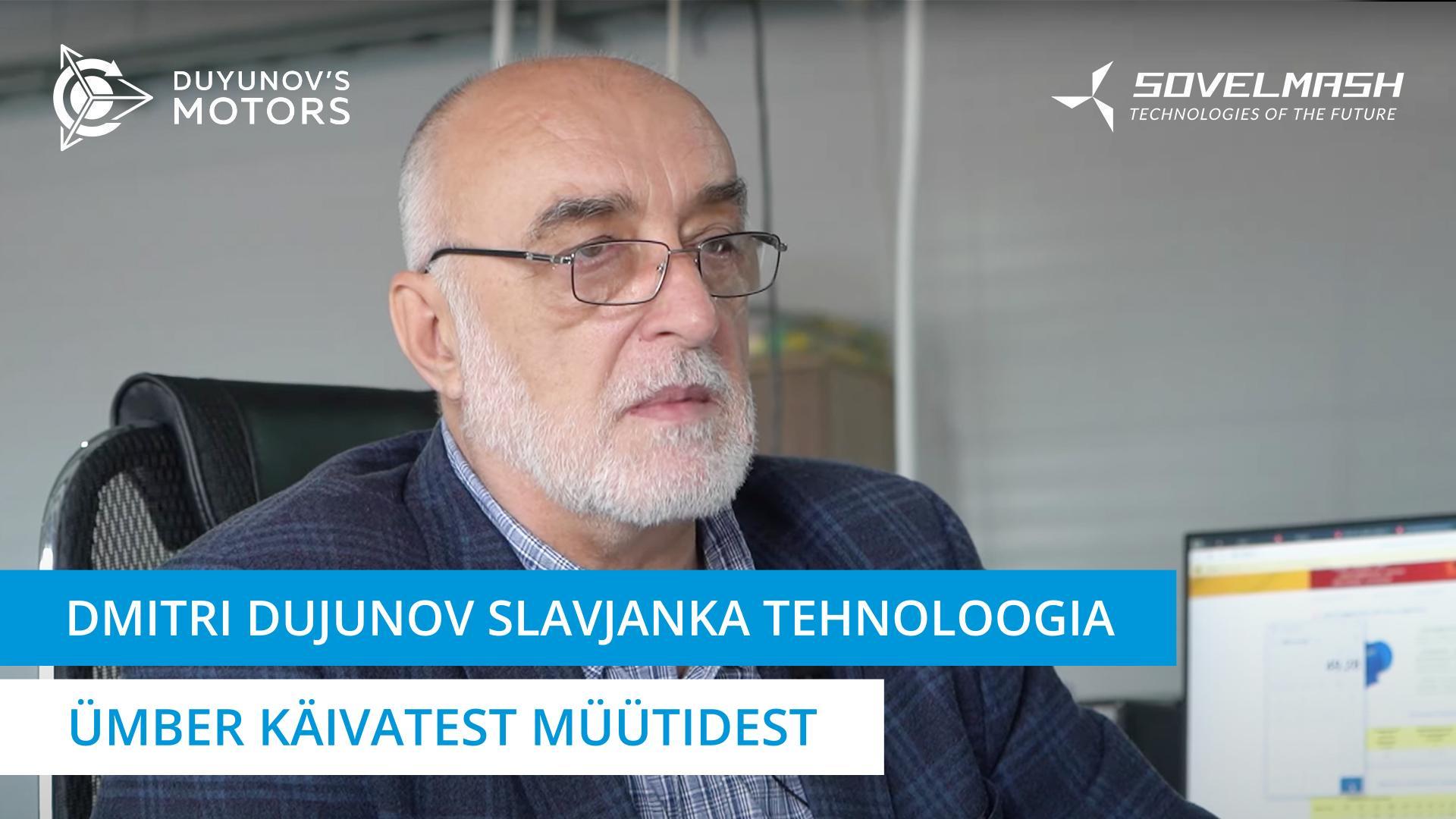 Совэлмашi mootorite seeriatootmine ja majanduslik tõhusus