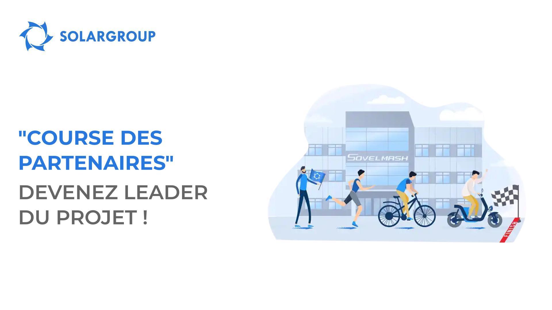 "Course des partenaires" : devenez leader du projet !
