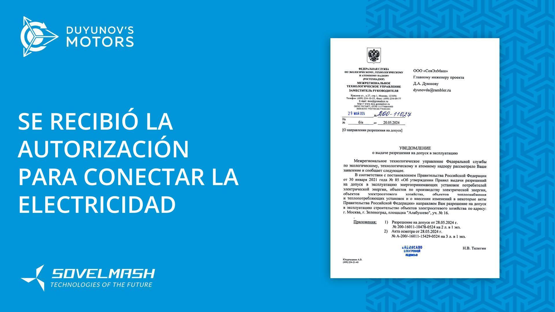 La OTPD "Sovelmash" está autorizada a conectarse a la electricidad