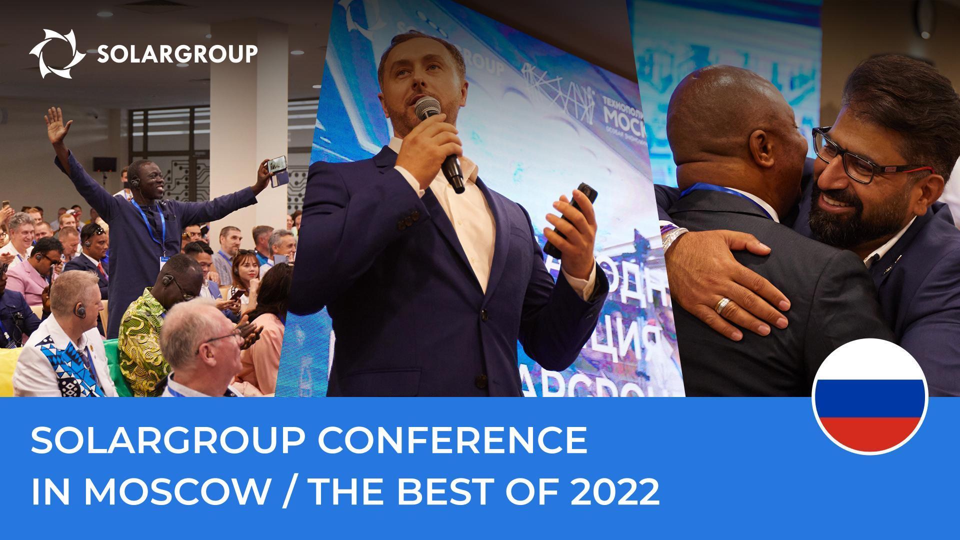Forward to the past: looking back at last year's event in the run-up to the SOLARGROUP Conference 2023