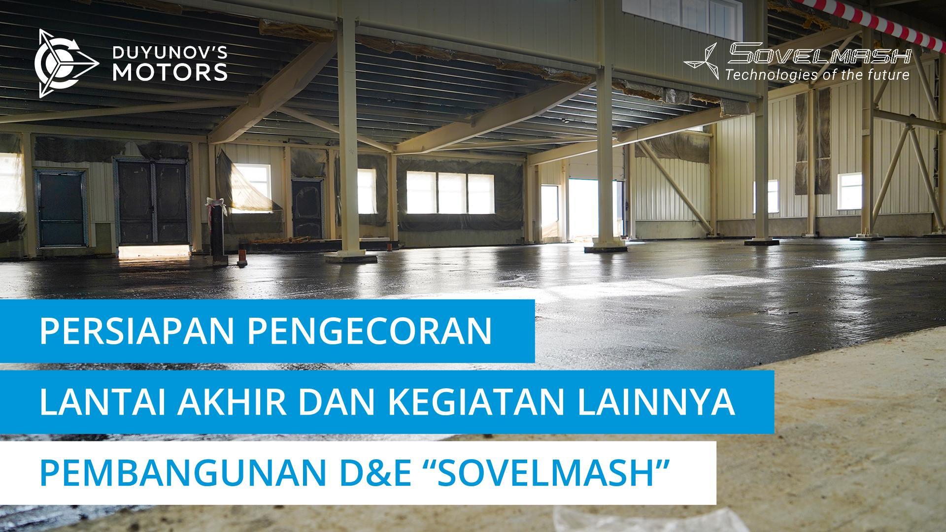 Persiapan pengecoran lantai akhir dan kegiatan lainnya | Pembangunan D&E "Sovelmash"