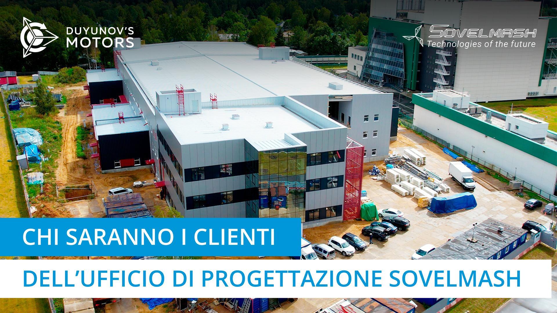 Il business ingegneristico di Sovelmash e i suoi potenziali clienti