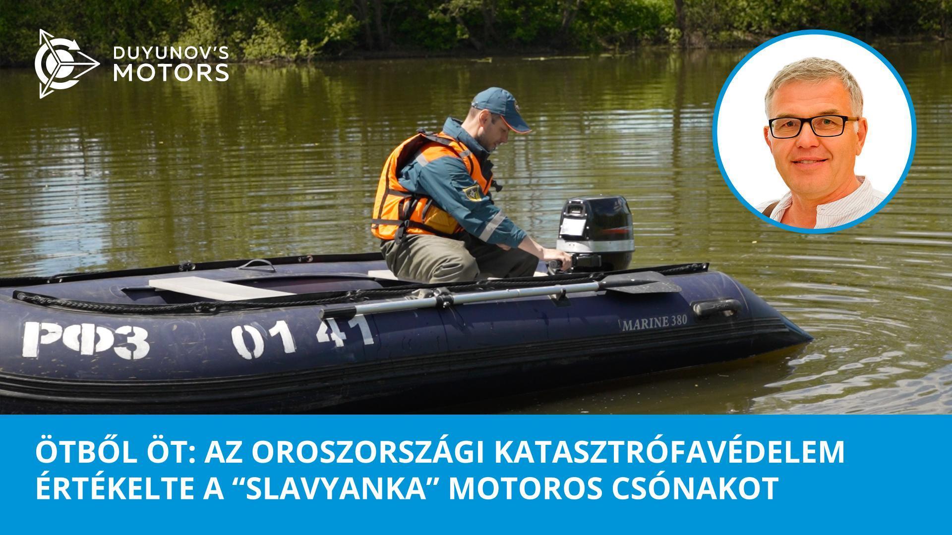 „Ötből öt": az oroszországi katasztrófavédelem értékelte a „Slavyanka" motoros csónakot