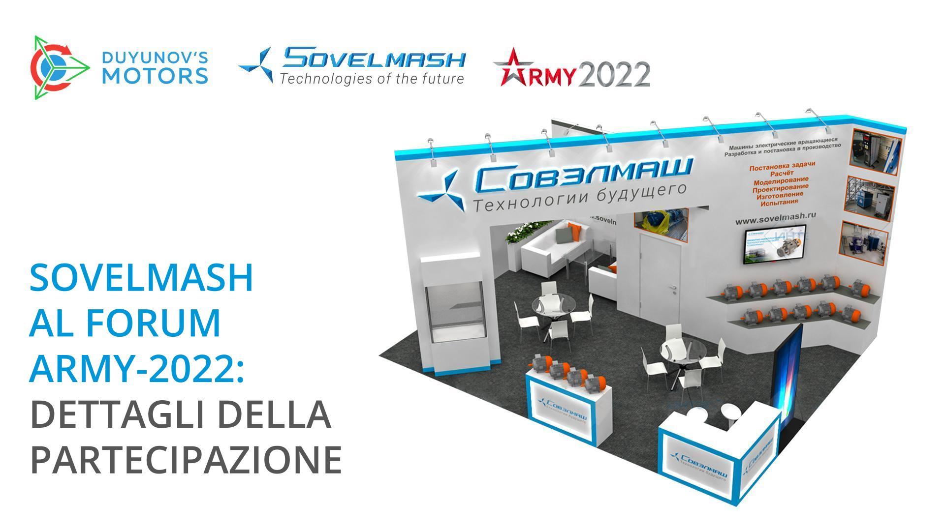 Sovelmash al forum Army-2022: dettagli della partecipazione