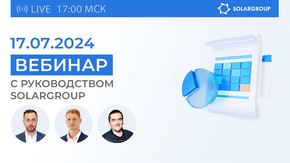 Новости и ответы на ваши вопросы от первых лиц