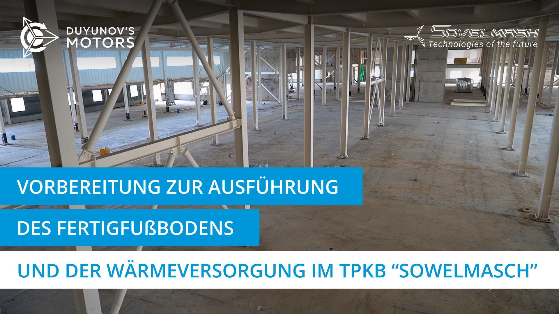 Vorbereitung zur Ausführung des Fertigfußbodens und der Wärmeversorgung im TPKB "Sowelmasch"