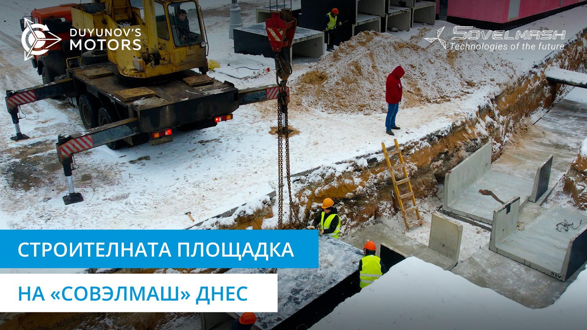 Монтаж на междустайни прегради и работа с инженерни мрежи: новини от строителната площадка