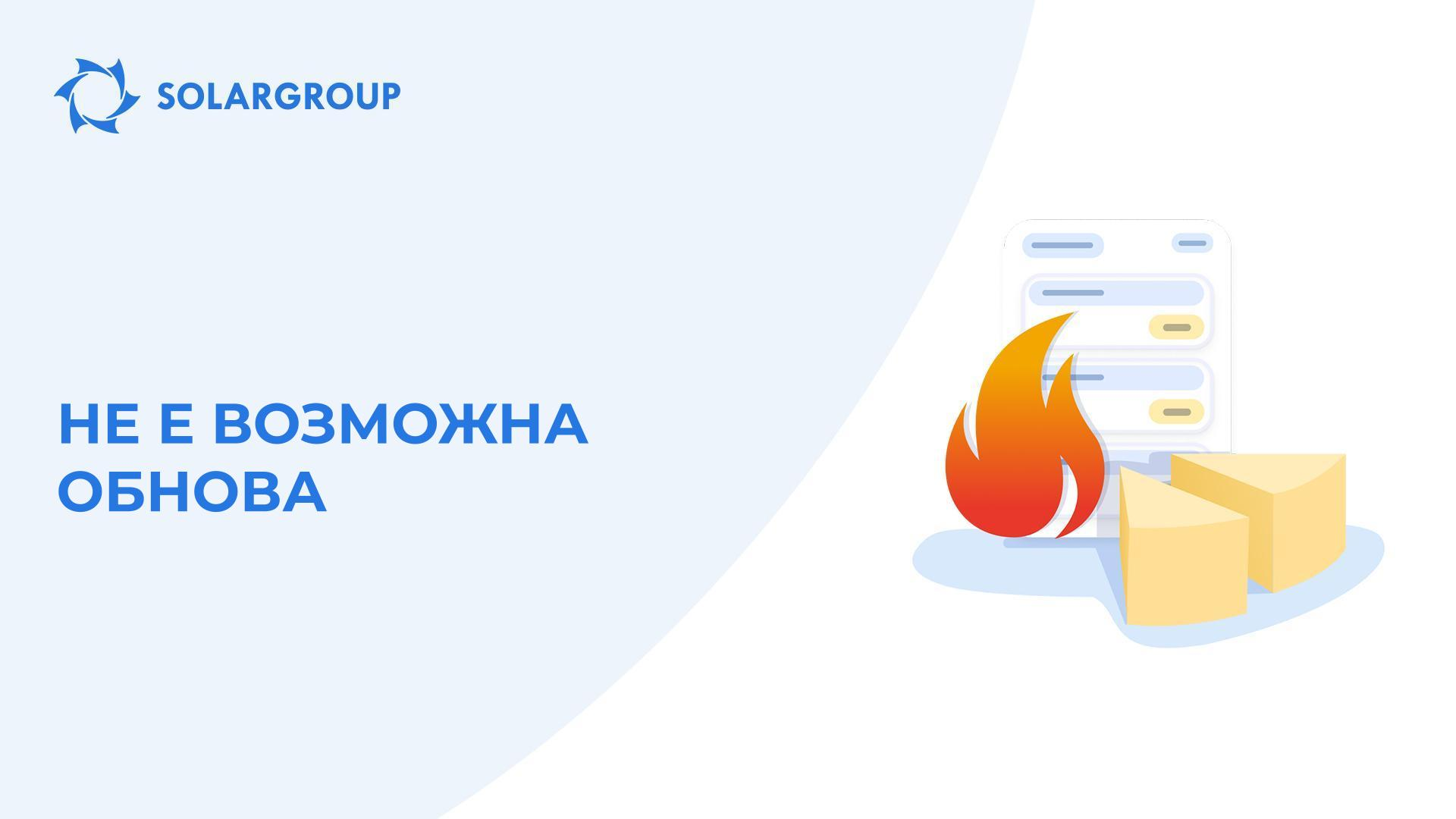 Колку удели беа поништени при затворањето на откажаните пакети на рати?