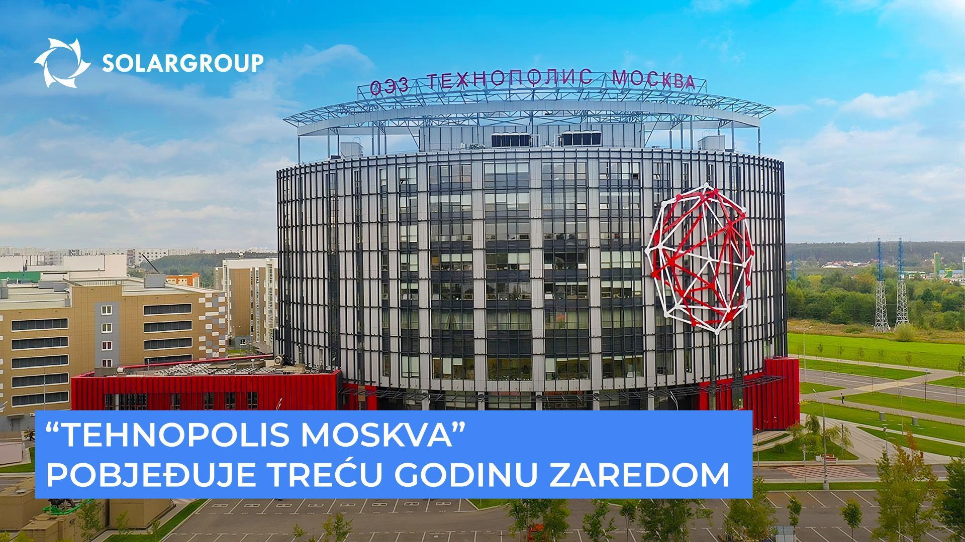 "Tehnopolis Moskva": ponovno na prvom mjestu na ljestvici posebnih ekonomskih zona u Rusiji!