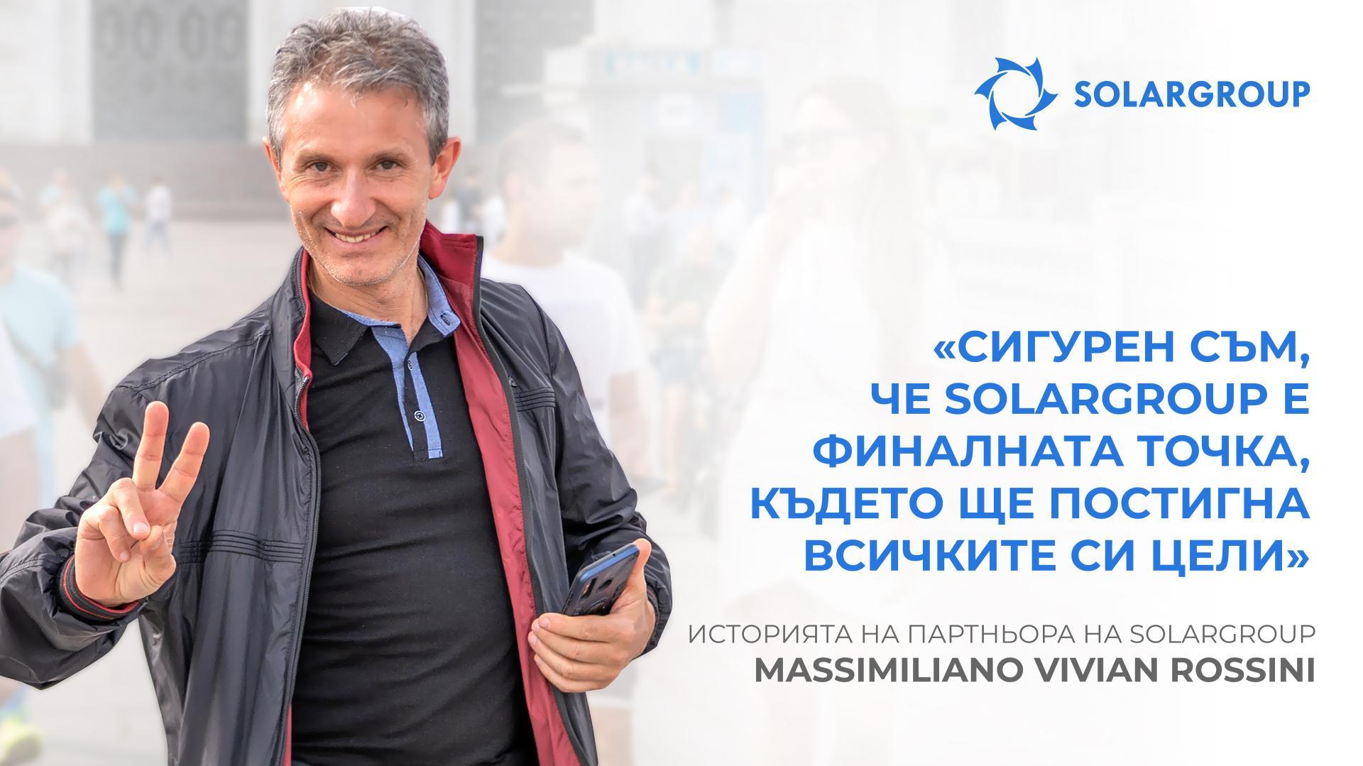 Как да се създаде бизнеса, за който мечтаеш | Историята на партньора Massimiliano Vivian Rossini