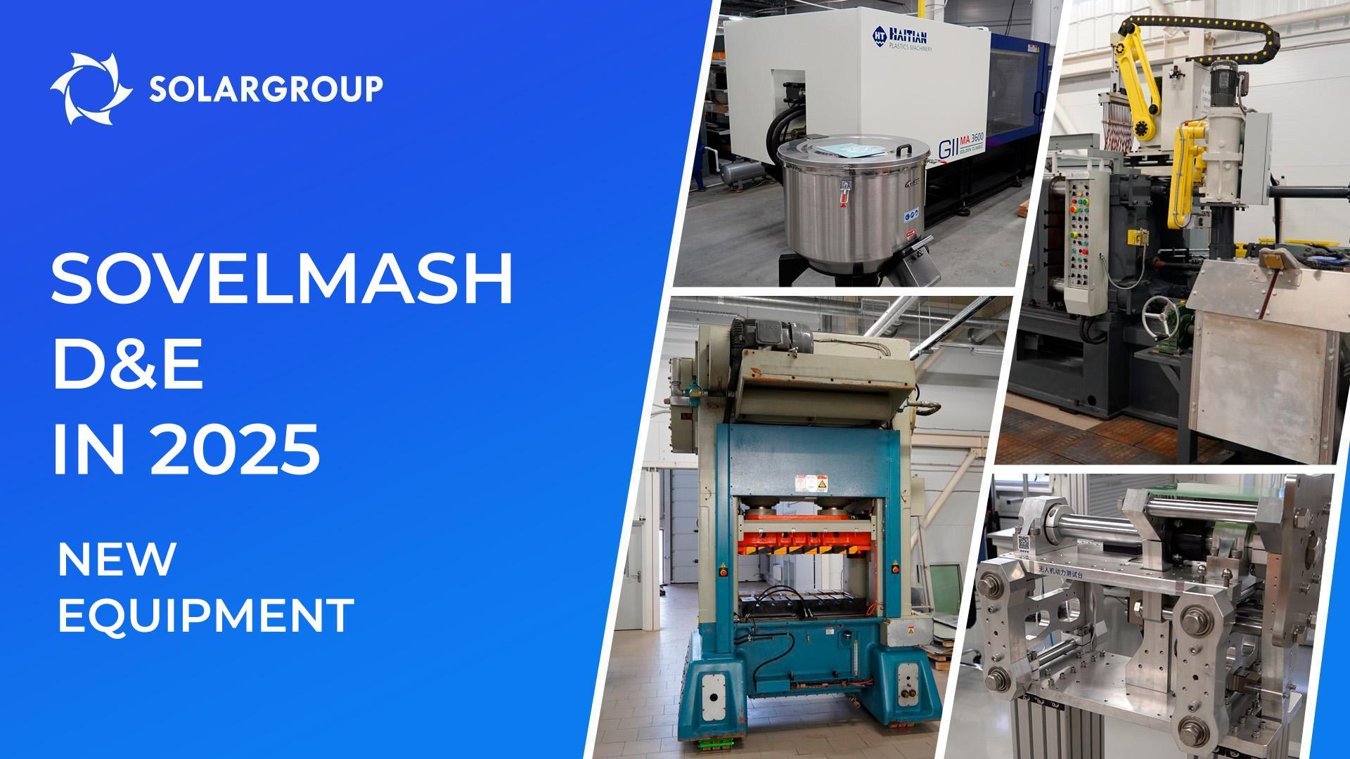 Supplements to the Sovelmash's stock of equipment in 2025
