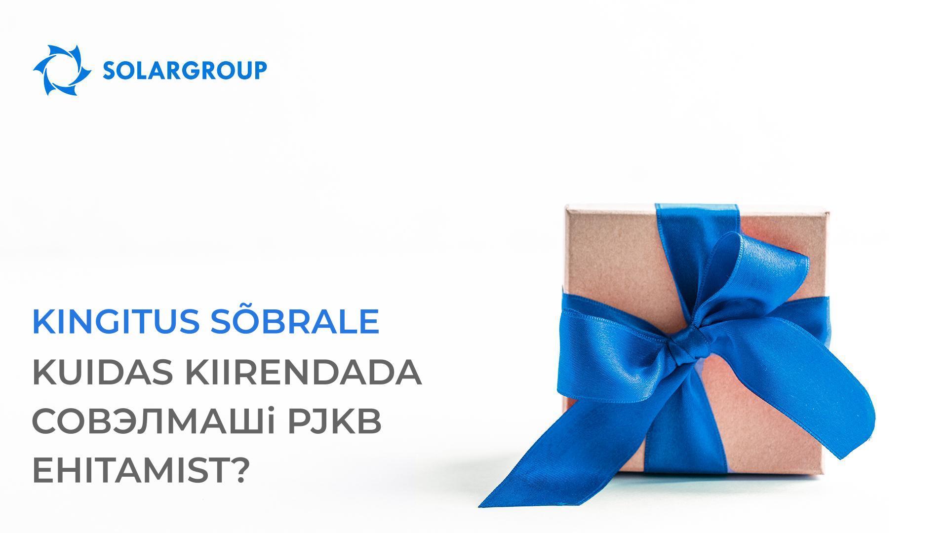 "Kingitus sõbrale": kuidas kiirendada Совэлмашi PJKB ehitamist?