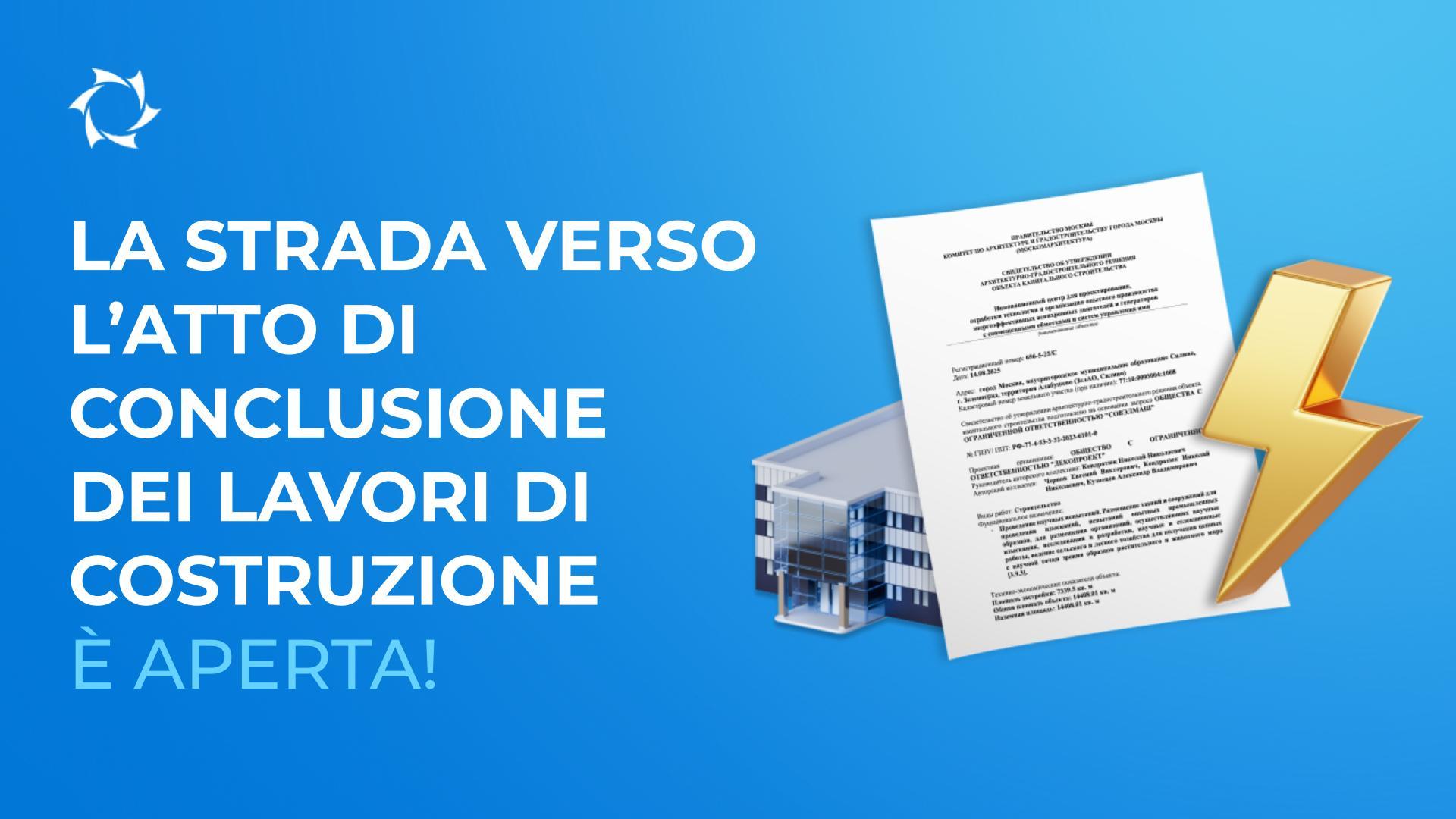 Sovelmash OOO ha ottenuto il tanto atteso documento