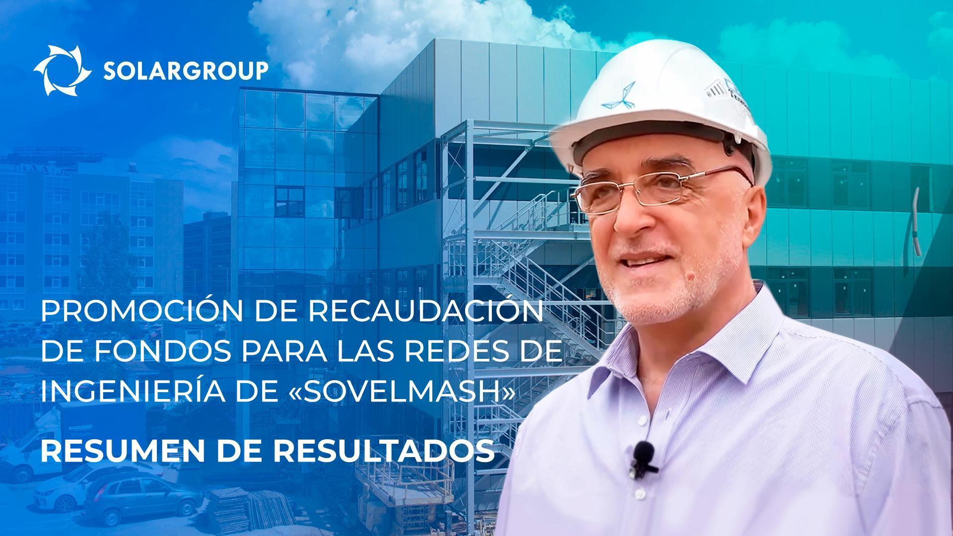 Promoción de recaudación de fondos para las redes de ingeniería de "Sovelmash": resumen de resultados