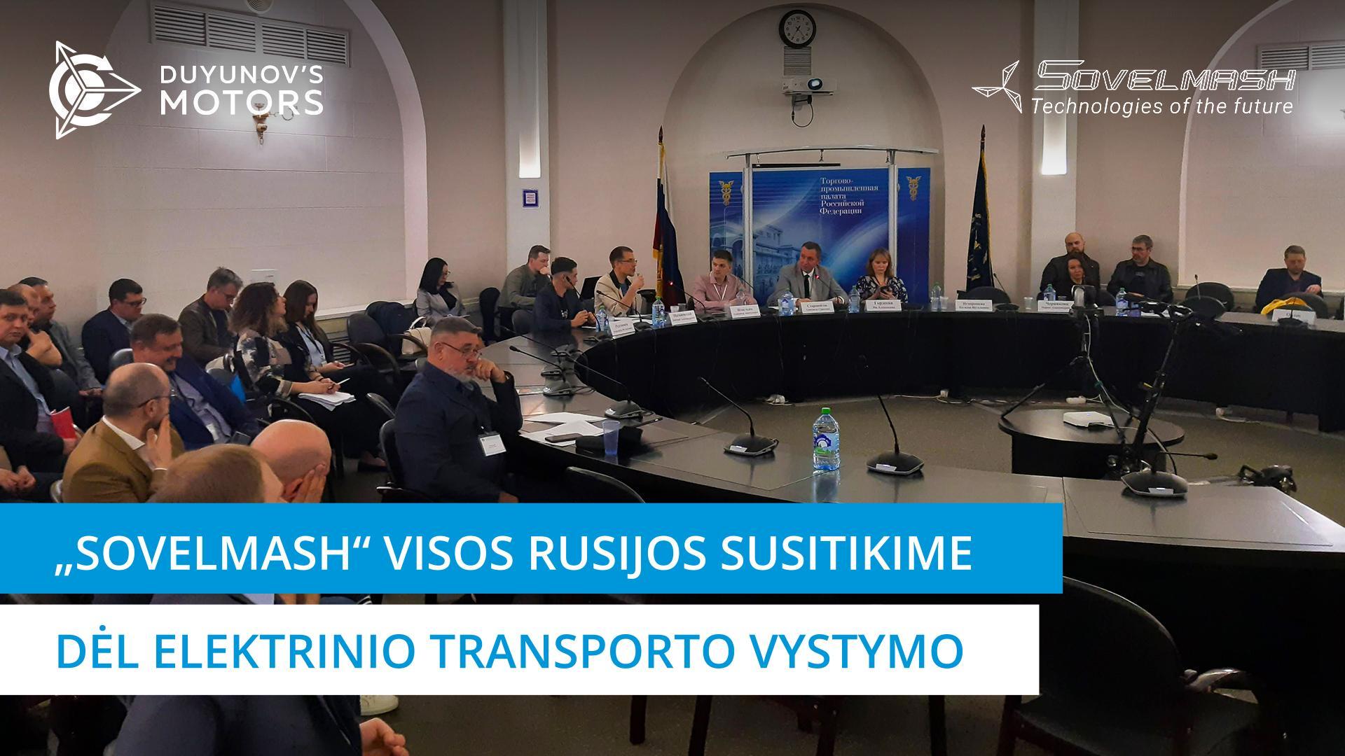 „Sovelmash“ visos Rusijos susitikime dėl elektrinio transporto vystymo