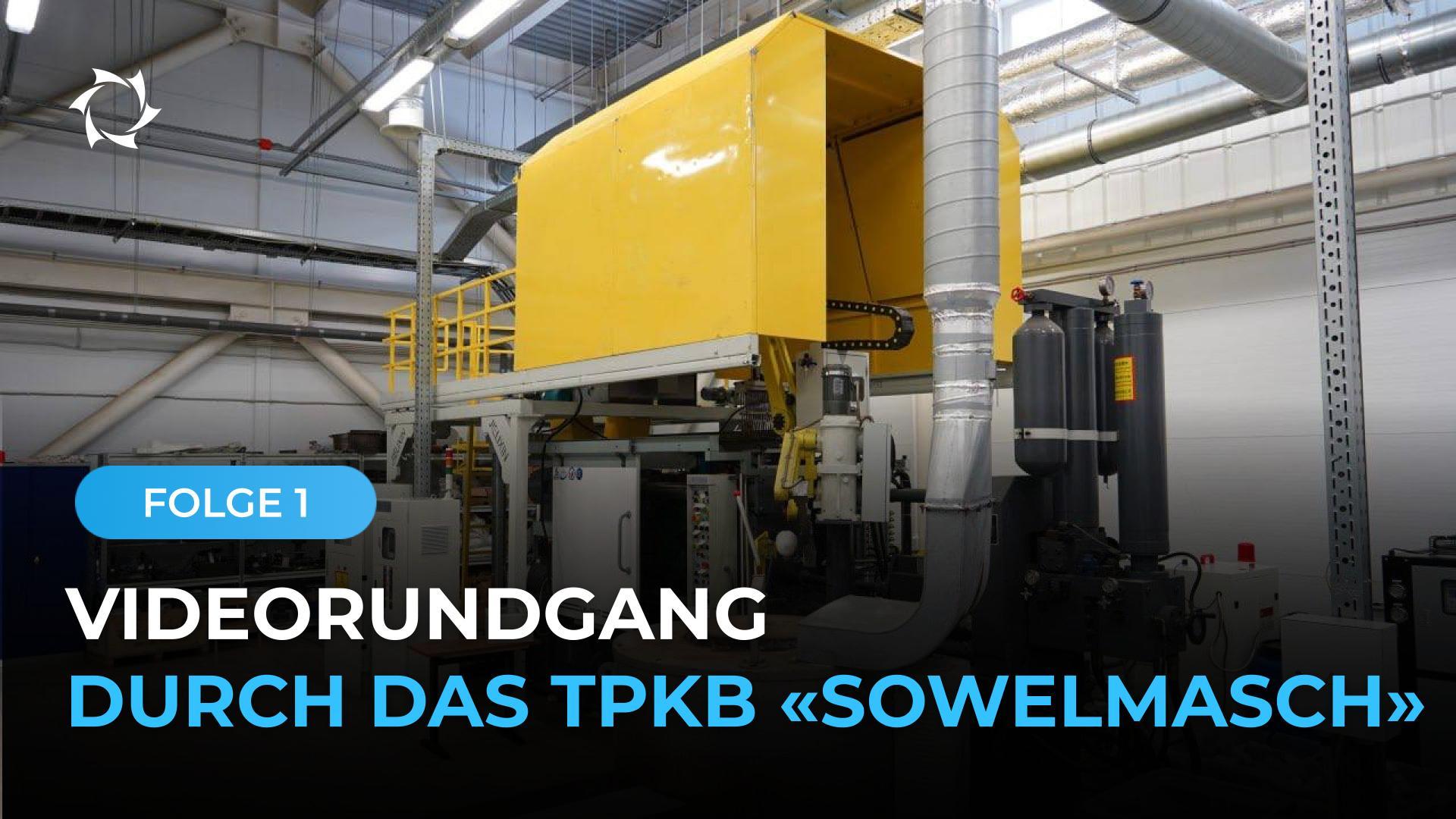 Wie ist das Engineeringzentrum „Sowelmasch“ aufgebaut: Ausrüstung für die Metallbearbeitung
