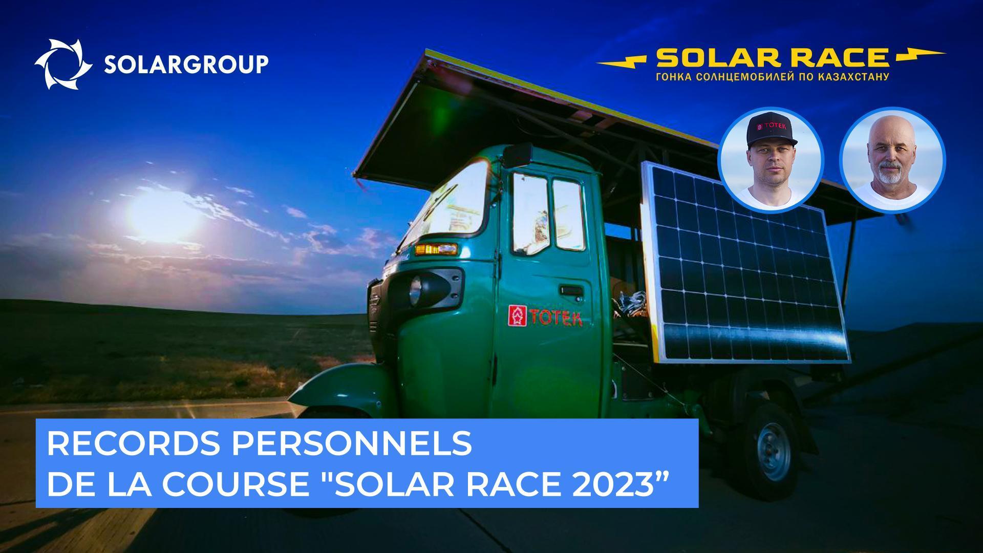 Records personnels de la course "Solar Race 2023"