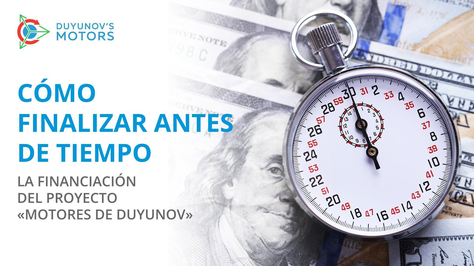 Finalización anticipada de la financiación del proyecto: ¿es posible?