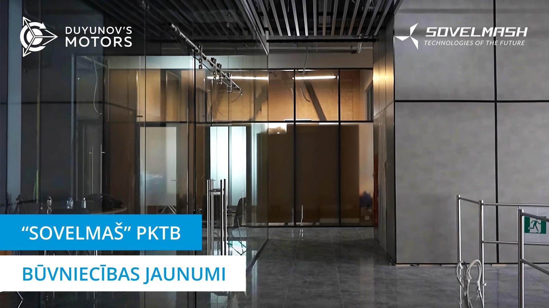 Pastaiga pa inženierijas centru ar Aleksandru Sudarevu