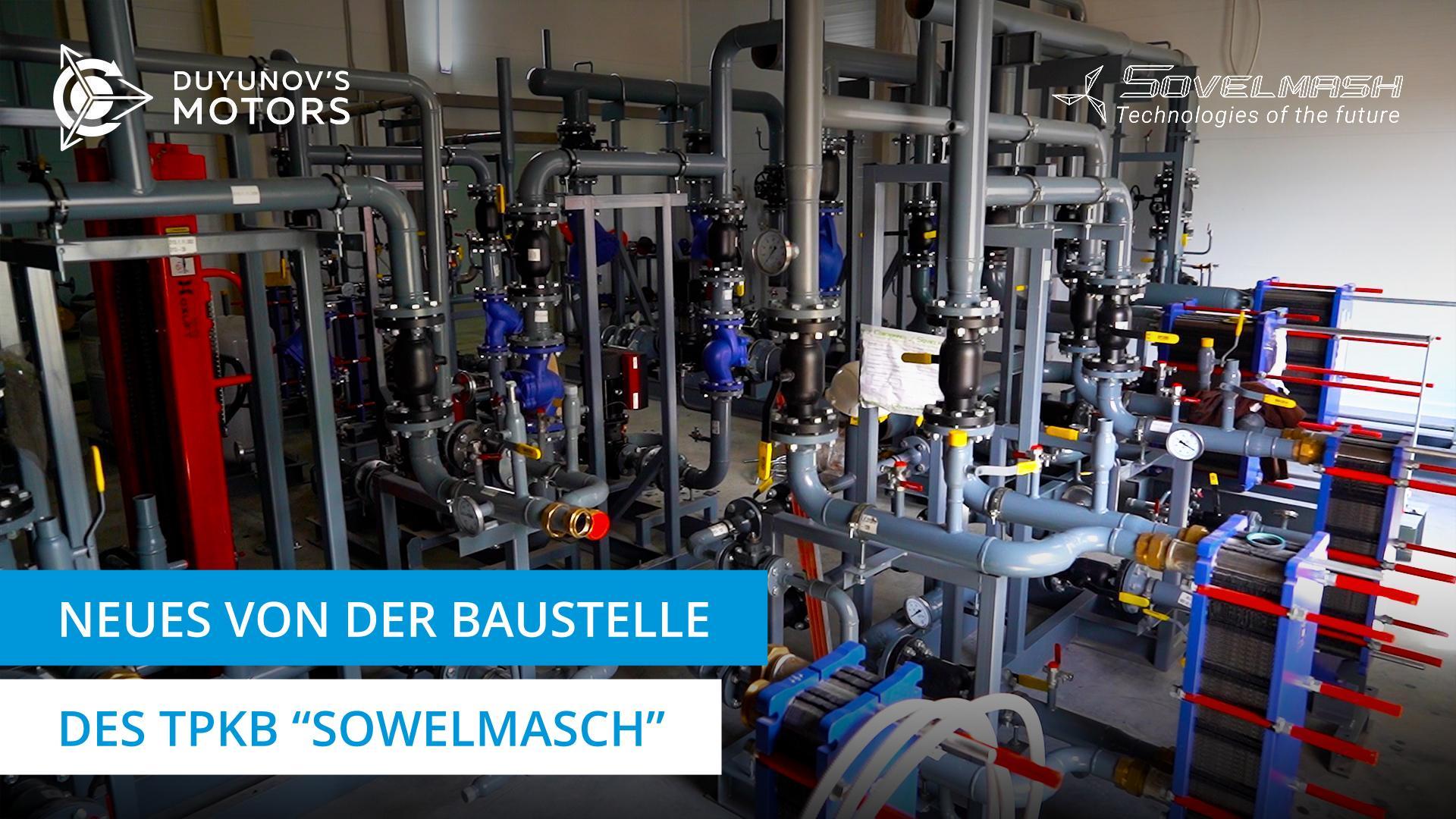 Alle Leitungen für den Kaltwasseranschluss sind angeschlossen | Bau des TPKB "Sowelmasch"