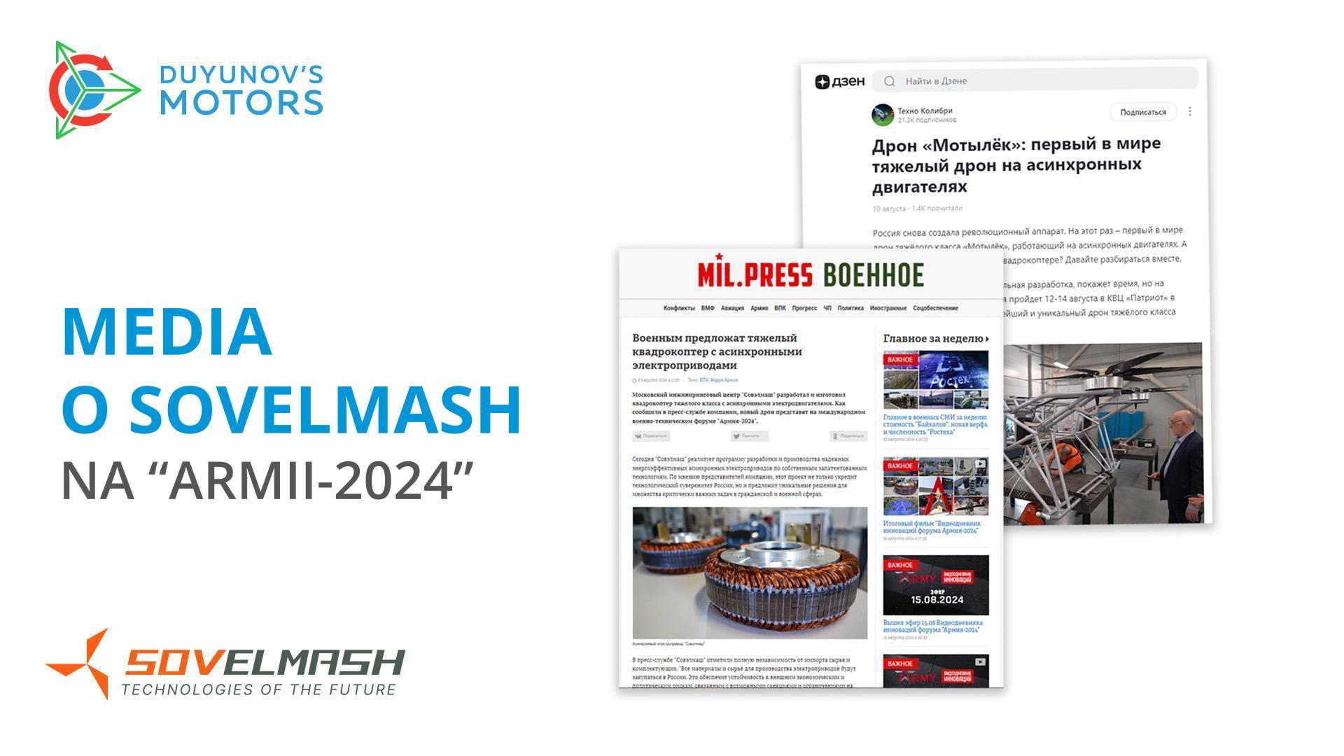 Wybór najlepszych publikacji o Sovelmash