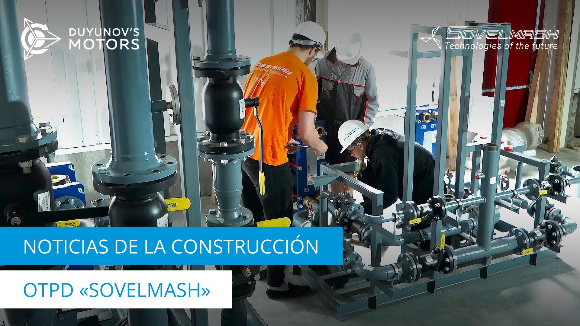El emplazamiento de obra de la OTPD "Sovelmash" hoy | Instalación de equipos de calefacción, control y levantamiento geodésico de redes externas y otros trabajos