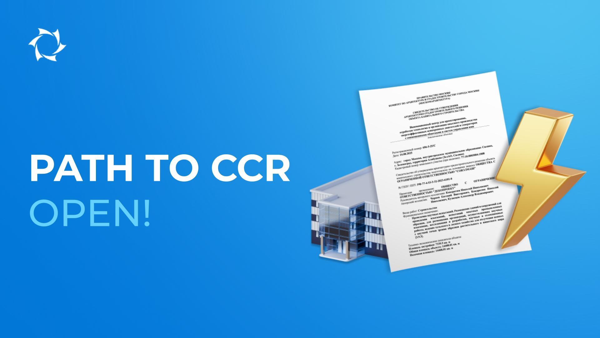 Company LLC Sovelmash has received a long-awaited document