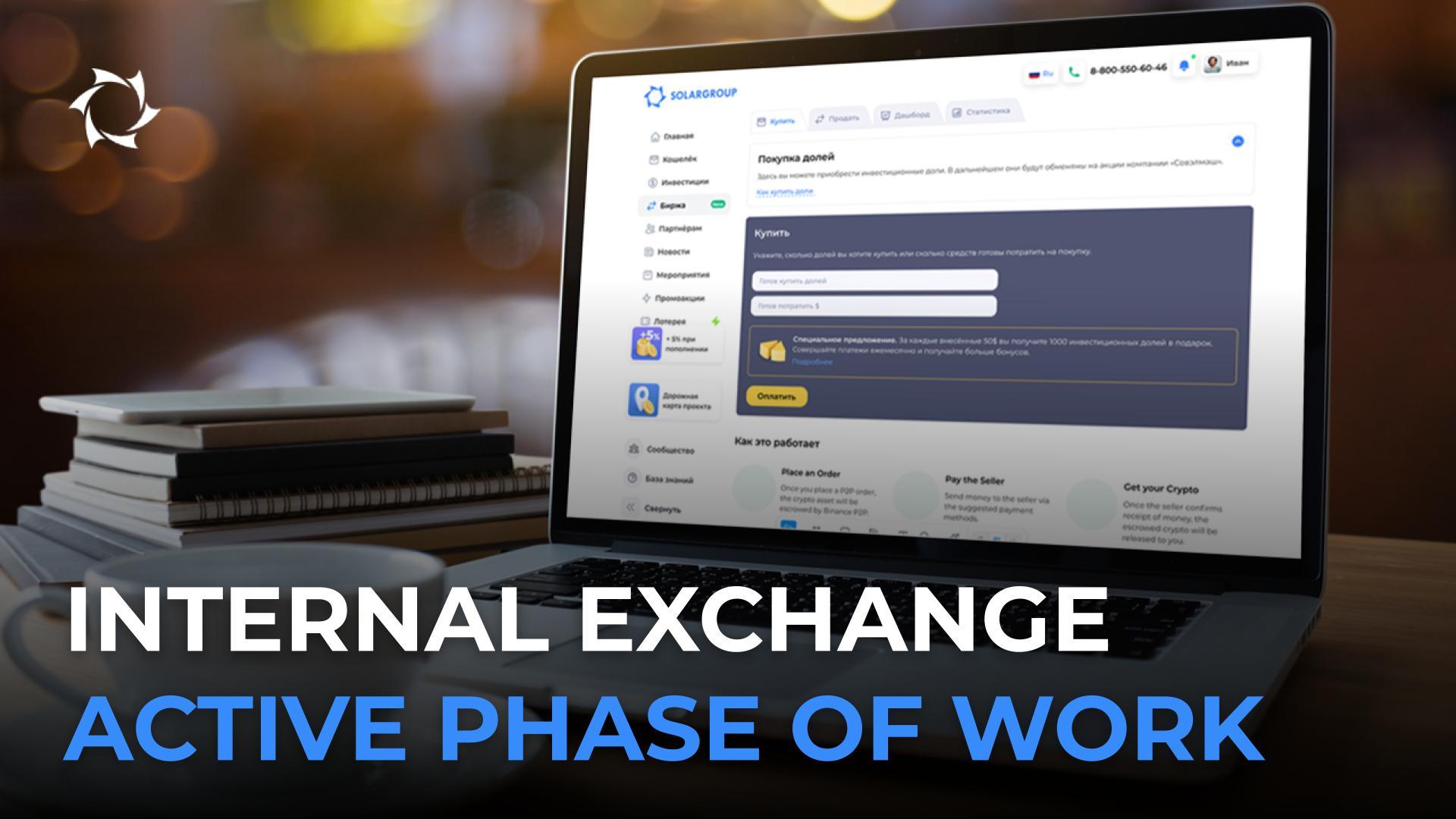 You asked about the exchange — we are accelerating its launch!