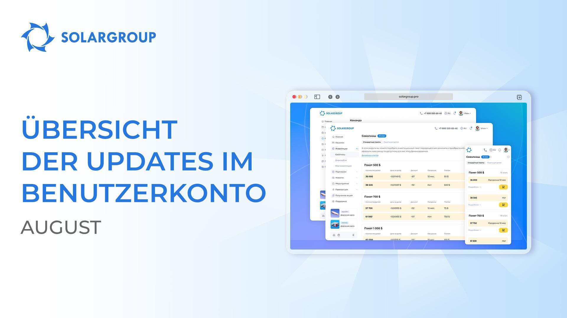 Was wurde im letzten Monat optimiert?